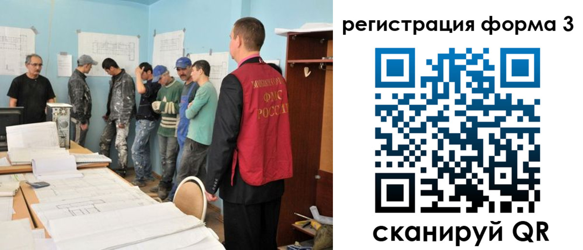 регистрация для дет. сада в Кирове