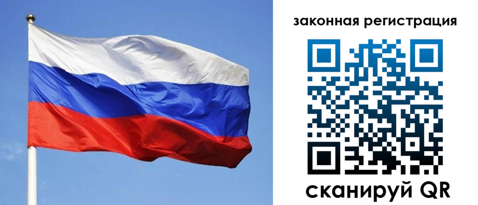 регистрация в Кирове