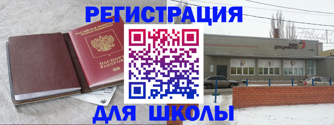 временная регистрация собственник в Кирове